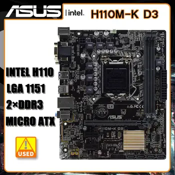 ASUS H110M-K D3 LGA 1151 дънна Платка с DDR3 Intel H110 дънна Платка 32 GB CI-E 3.0 USB3.0 PCI-E 3.0, Micro ATX за процесор Core i3-7300