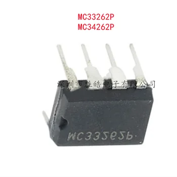 (10 бр) НОВ MC33262PG MC33262P/MC34262PG MC34262P точно в интегрална схема DIP-8